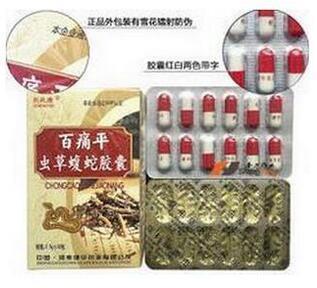 百痛平銷售信息查詢 忻州、陽泉、長治地區購買指南與價格參考