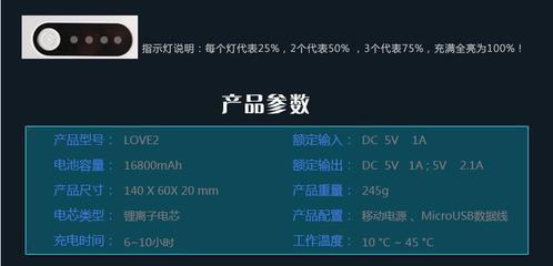 誠威興業(yè)科技 移動(dòng)電源廠家批發(fā)，專注羅馬仕6充電寶等大容量產(chǎn)品直銷