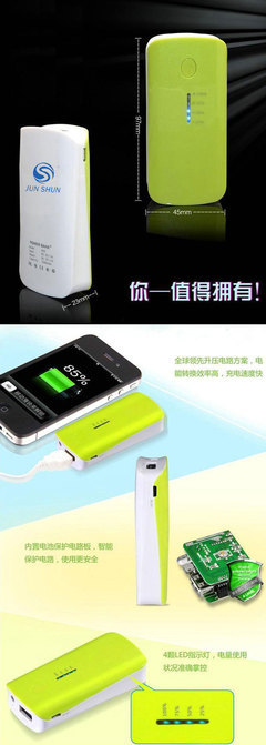 魚嘴二代移動電源 5200毫安便攜充電，蘋果三星用戶的新選擇